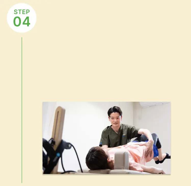 ご利用の流れ