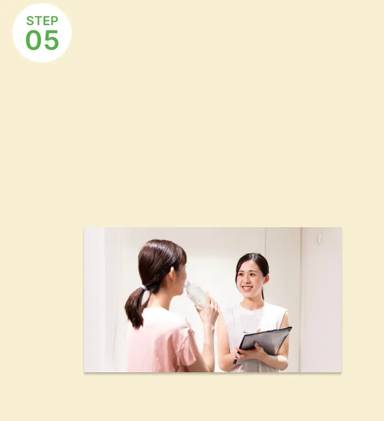 ご利用の流れ