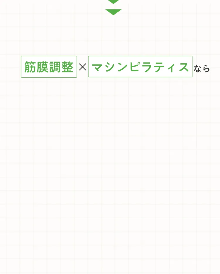 こんなお悩みありませんか